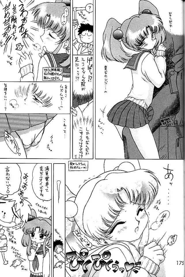 Page 174