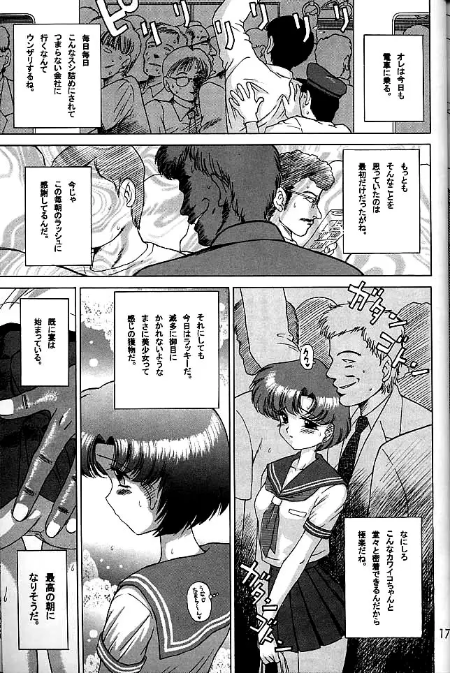 Page 176