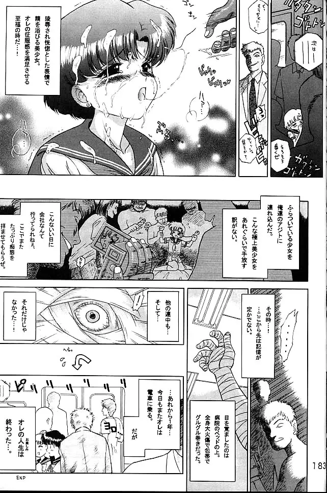Page 182