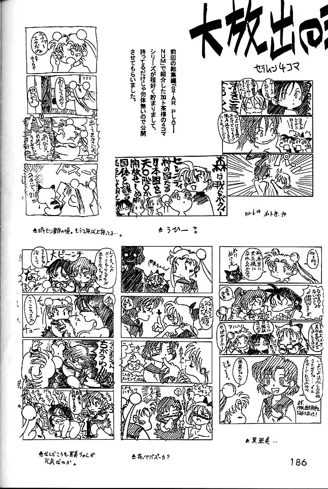 Page 185