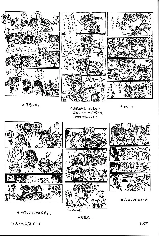 Page 186