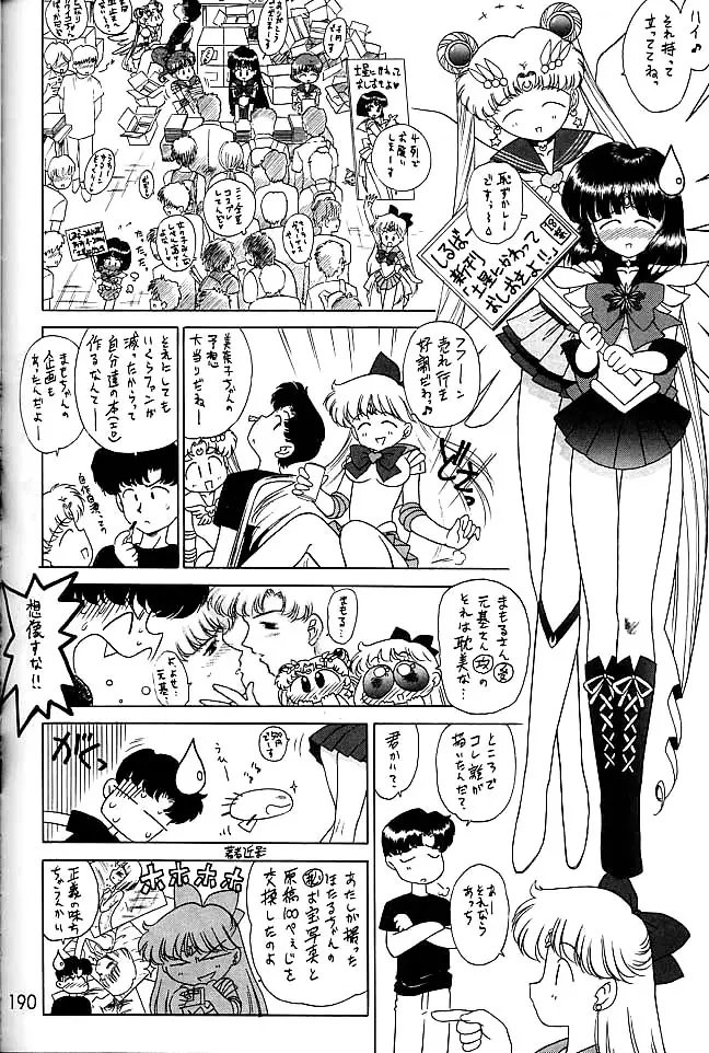 Page 189