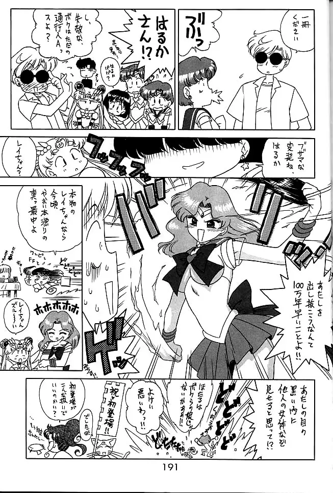 Page 190