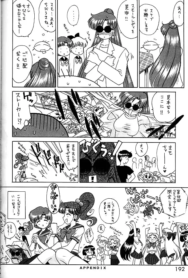 Page 191
