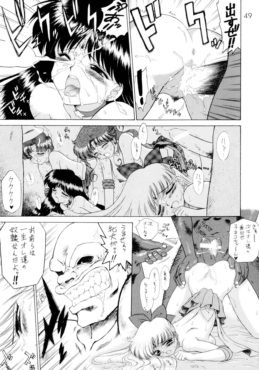 Page 48