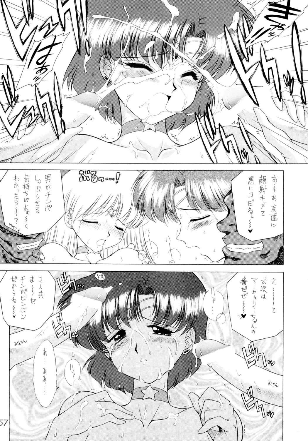 Page 56