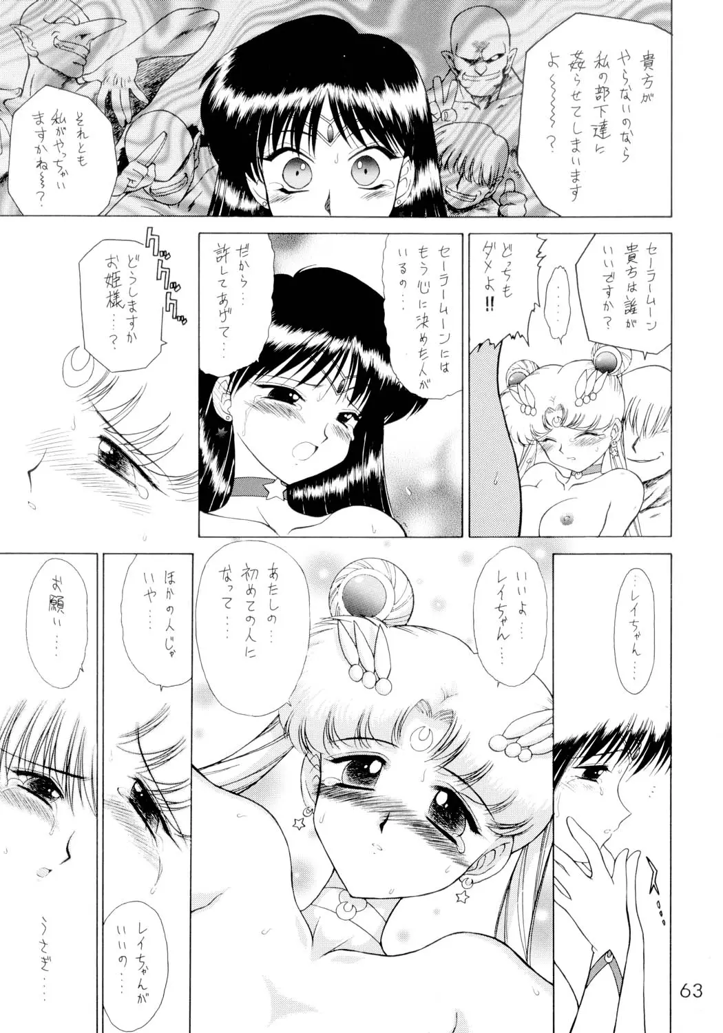 Page 62