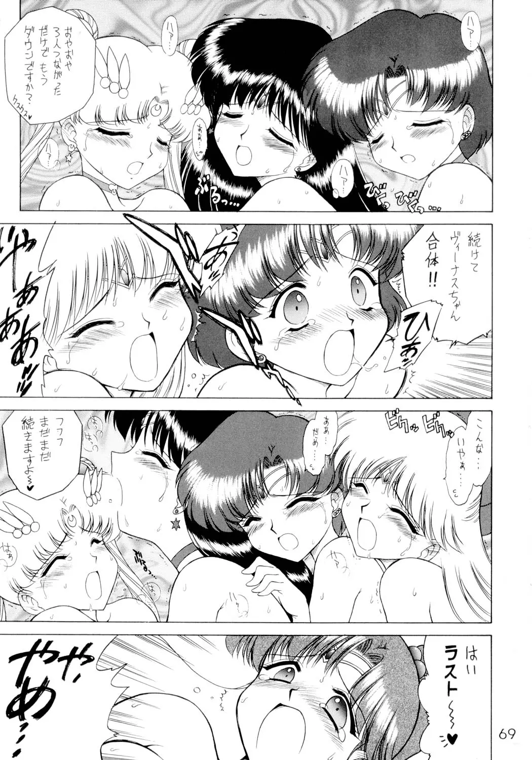 Page 68