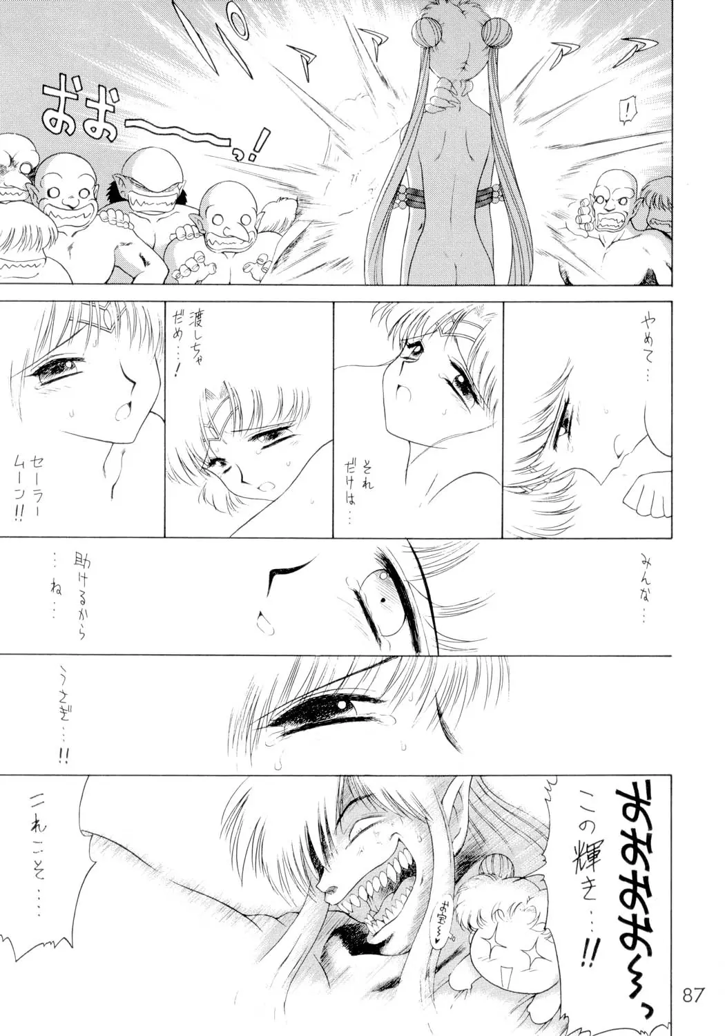 Page 86