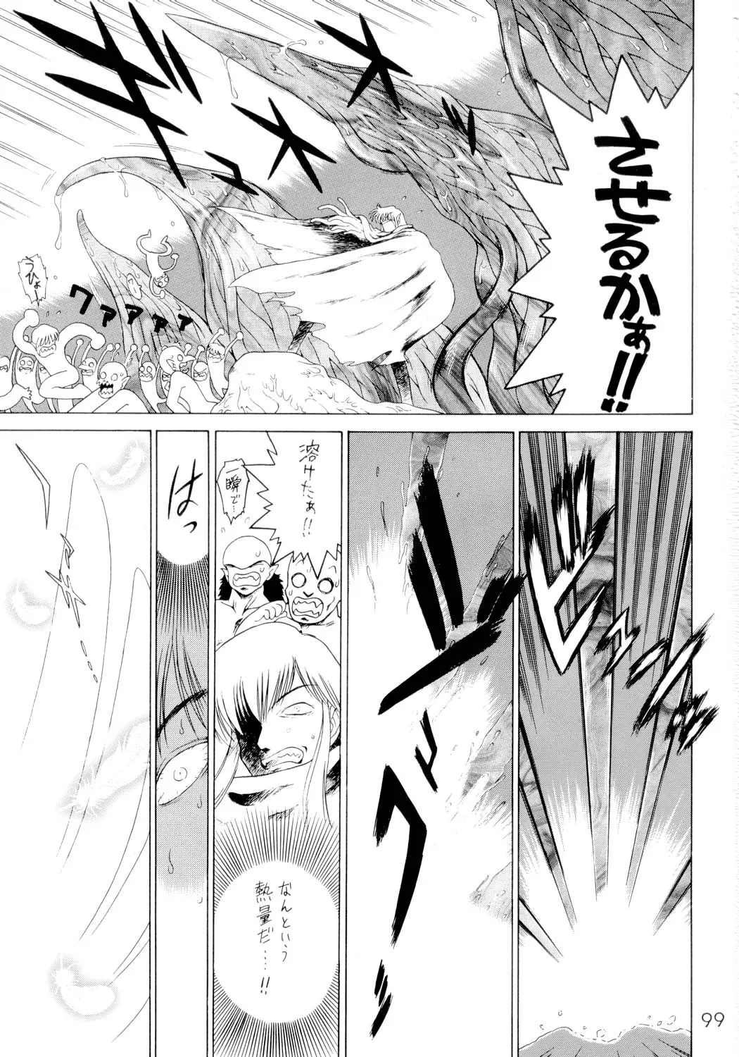 Page 98