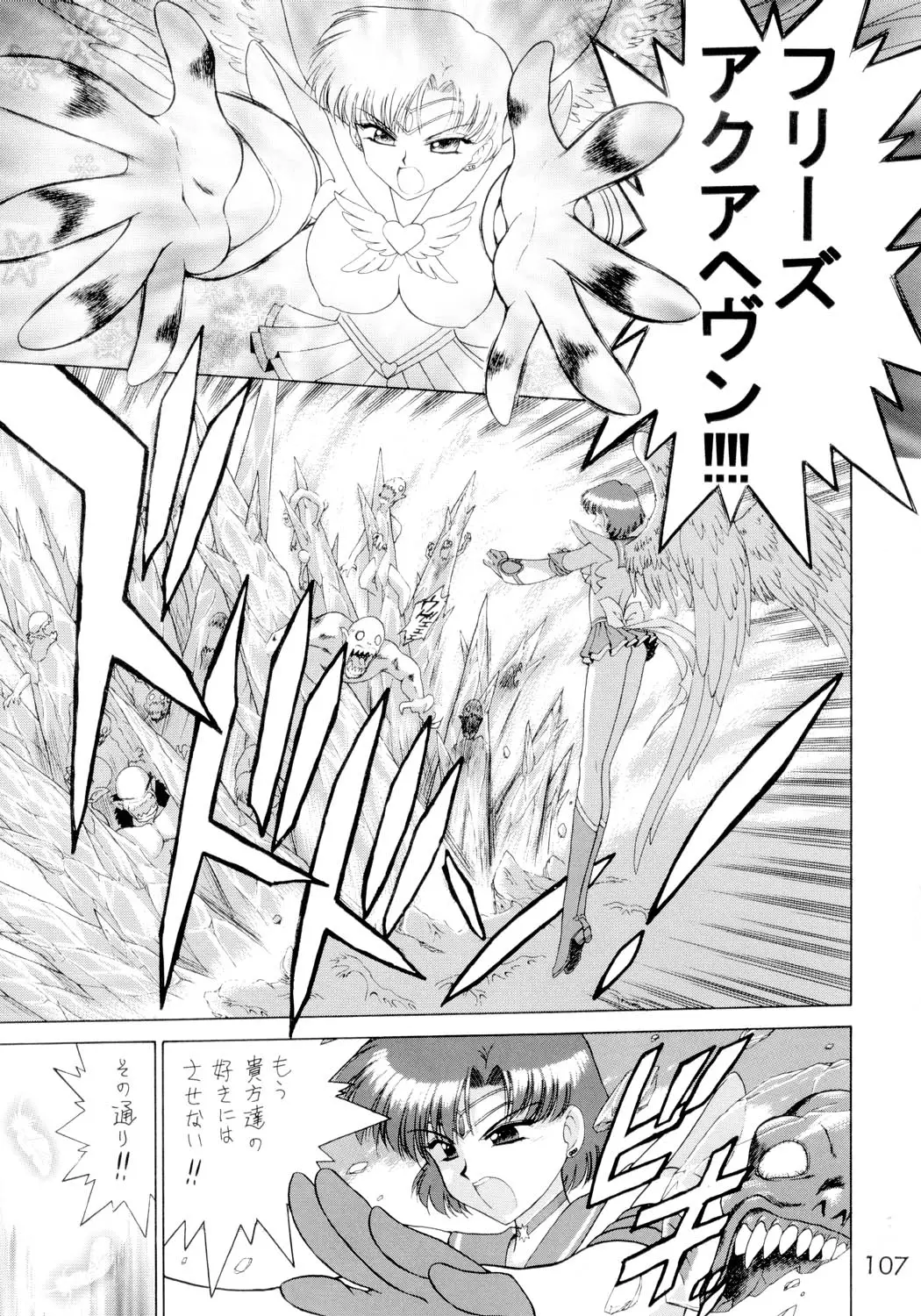 Page 106