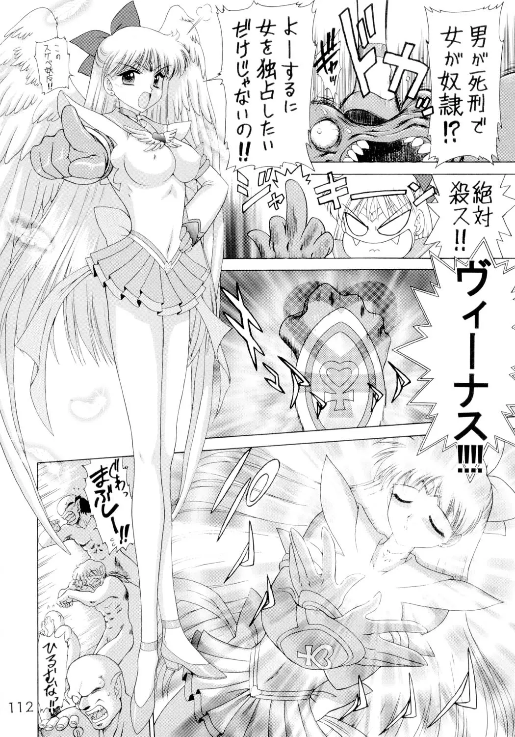 Page 111