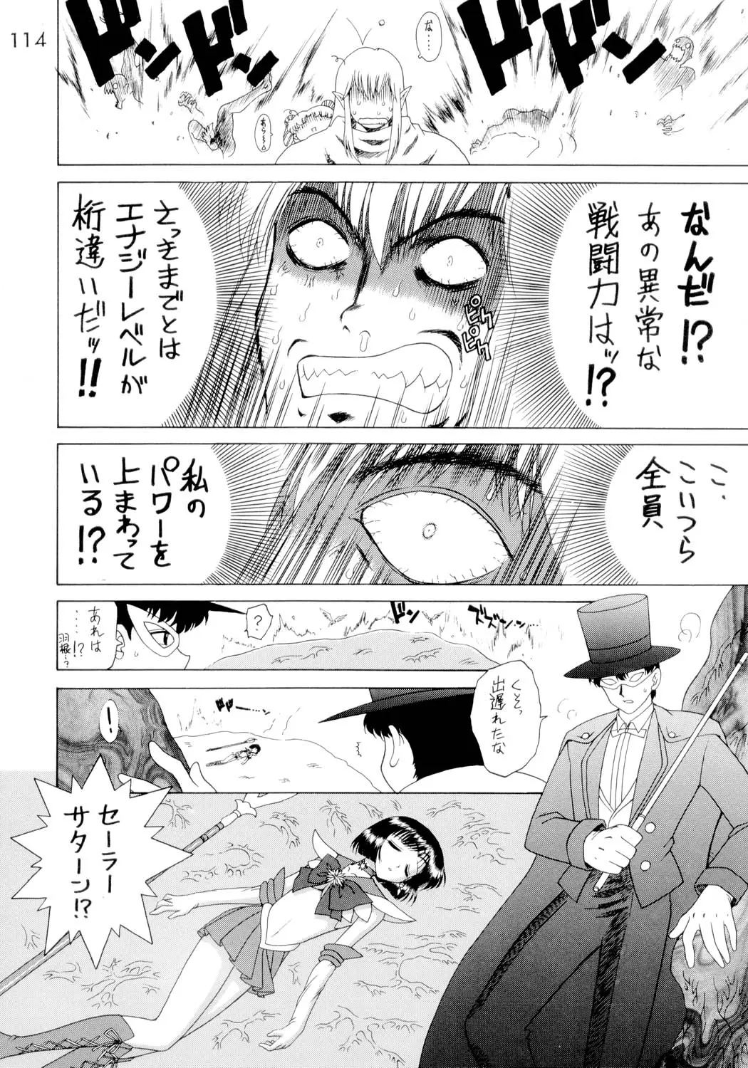 Page 113