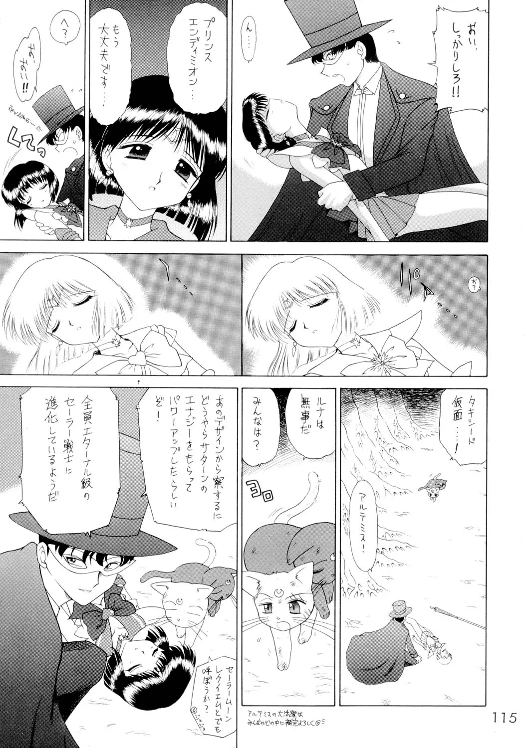 Page 114