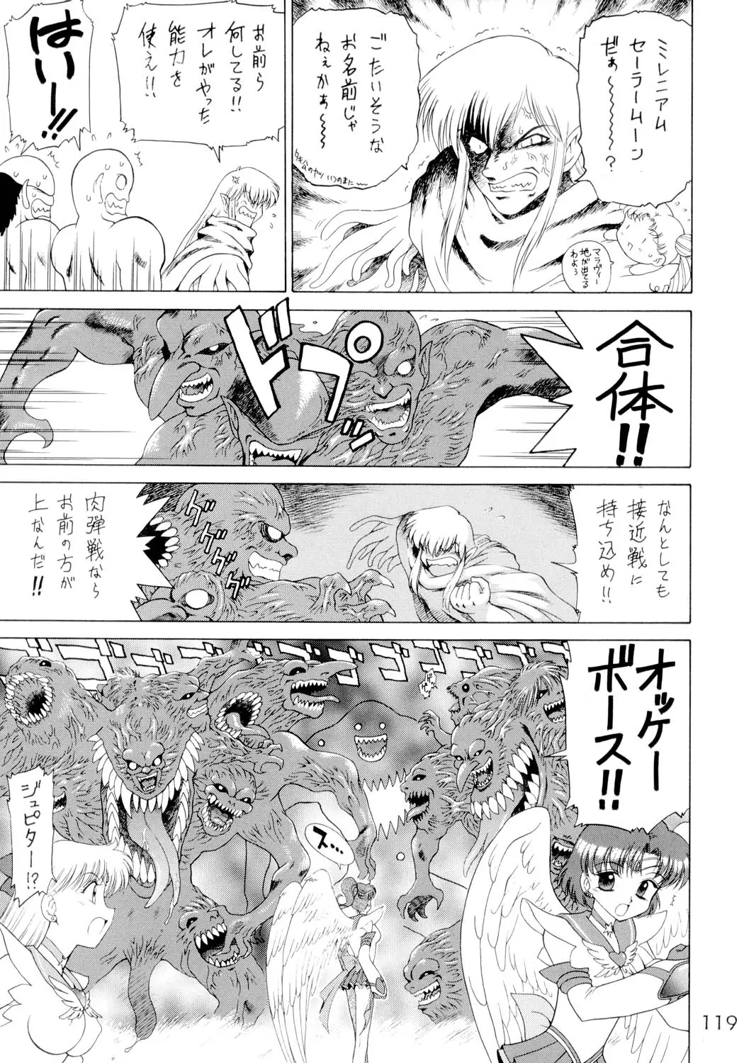 Page 118