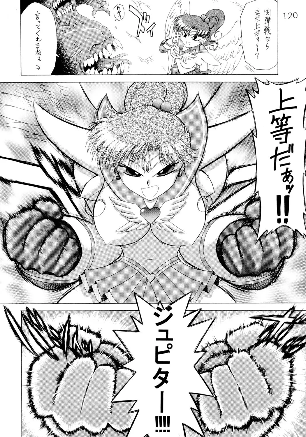 Page 119