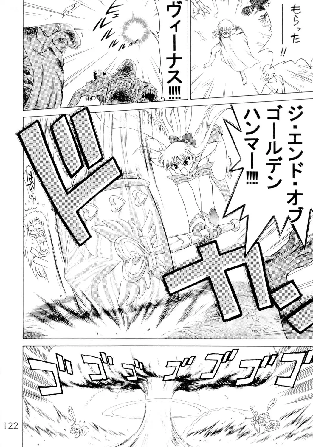 Page 121
