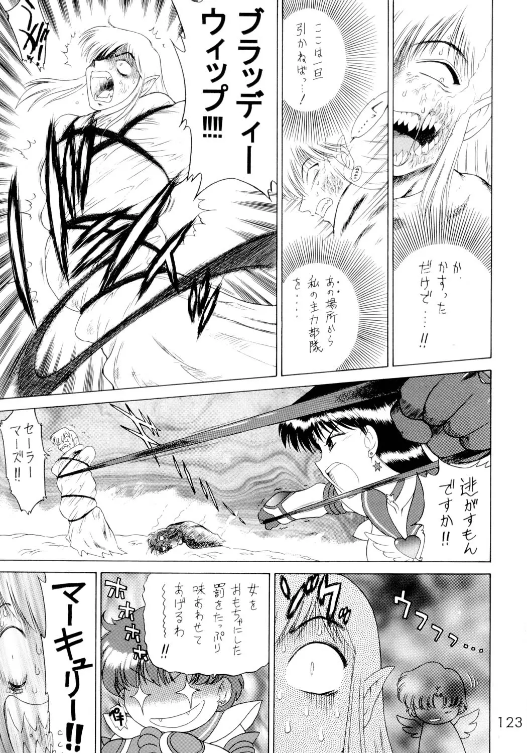 Page 122