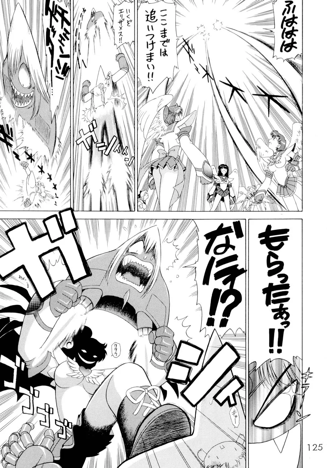 Page 124
