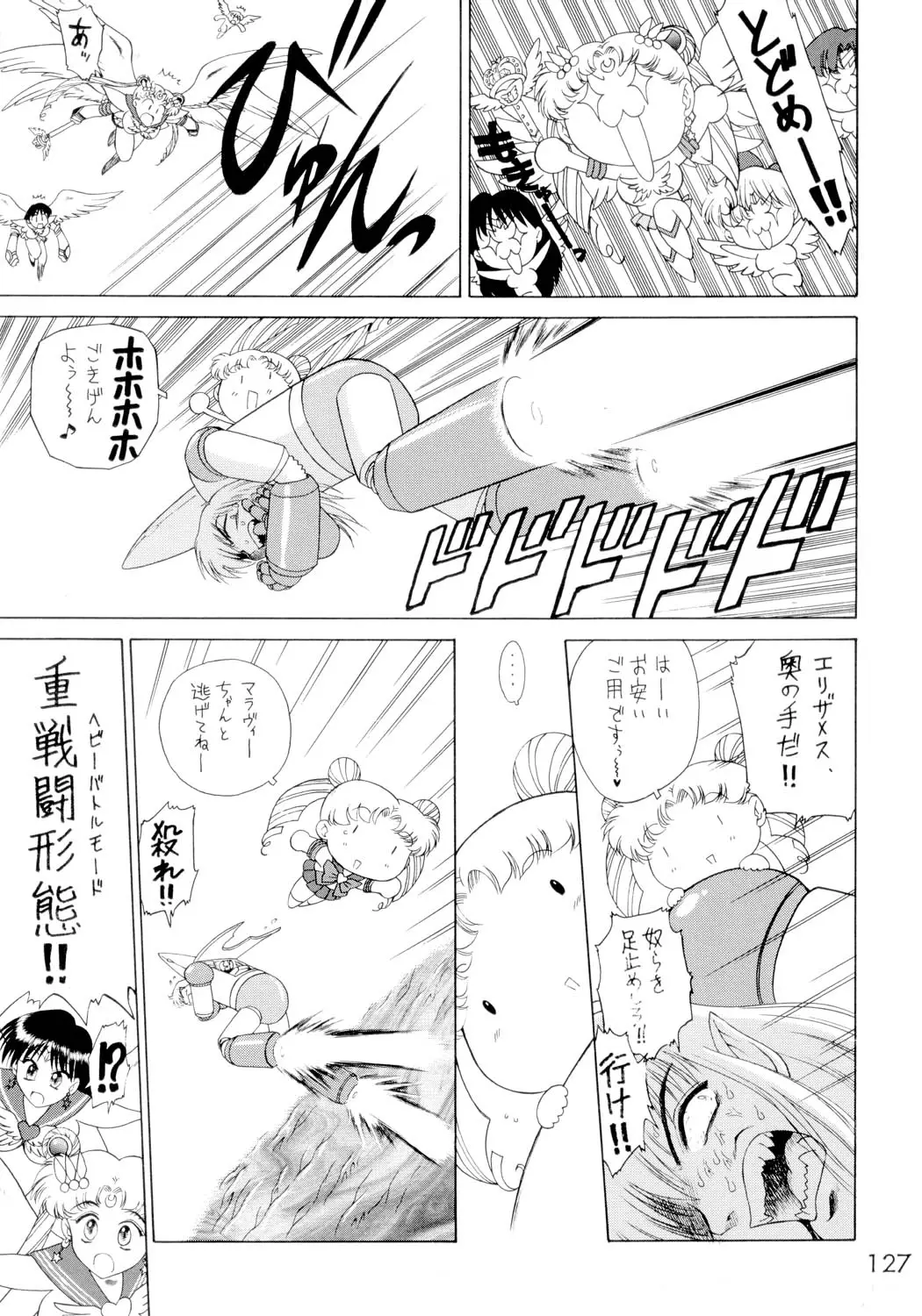Page 126