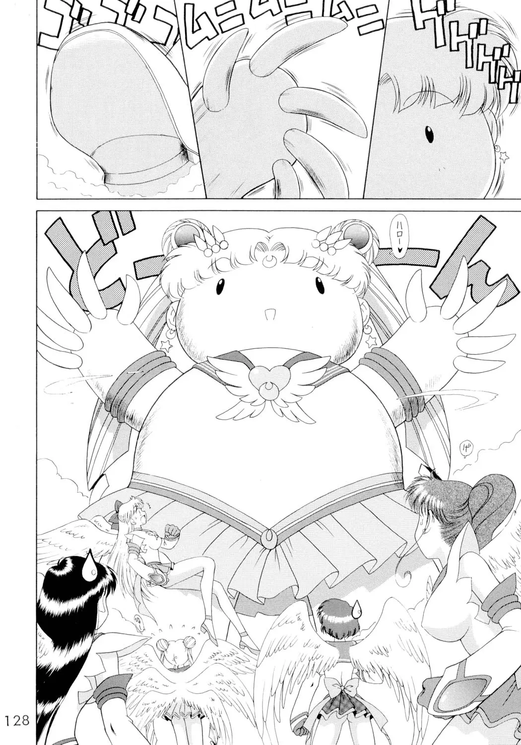 Page 127