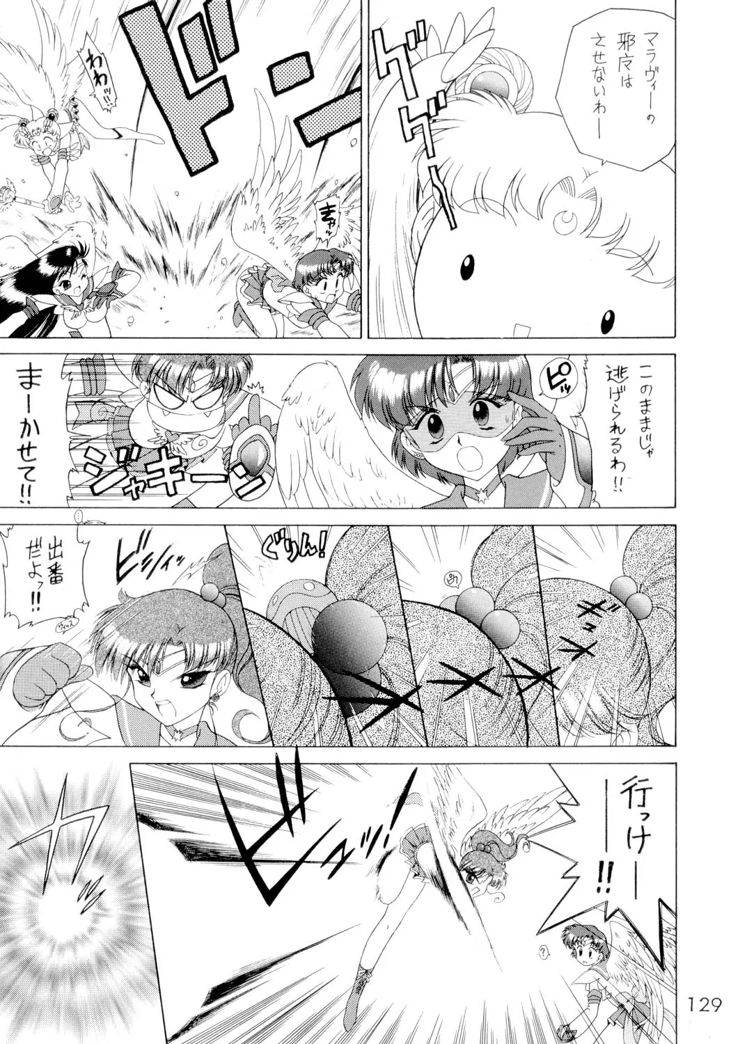 Page 128