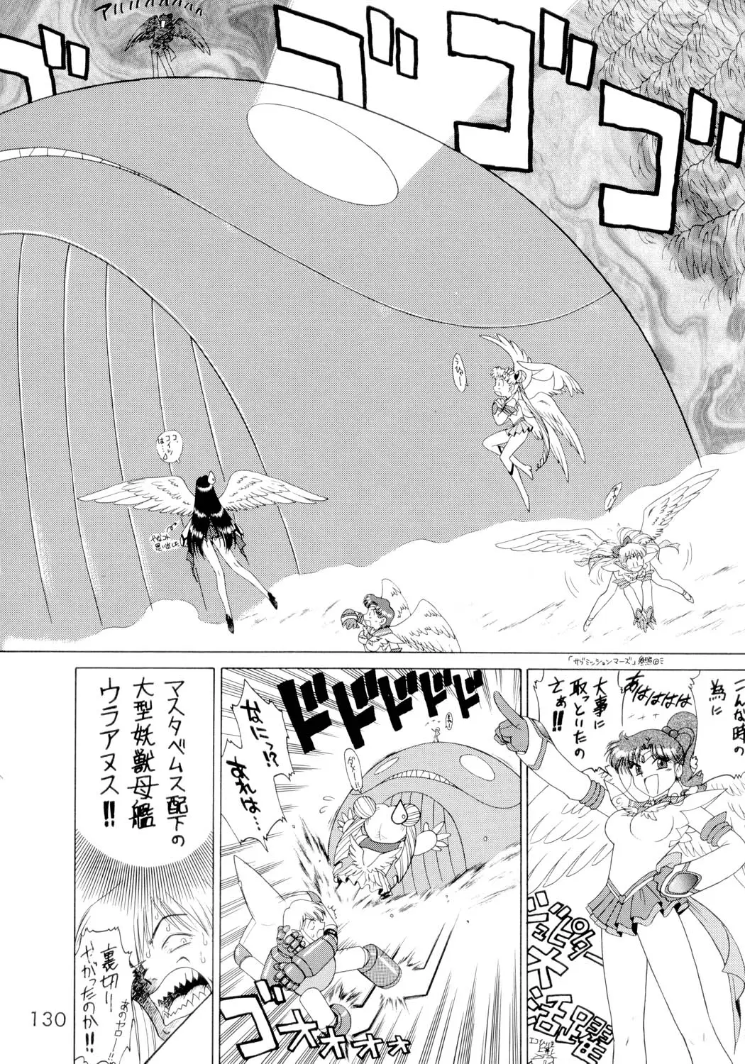 Page 129
