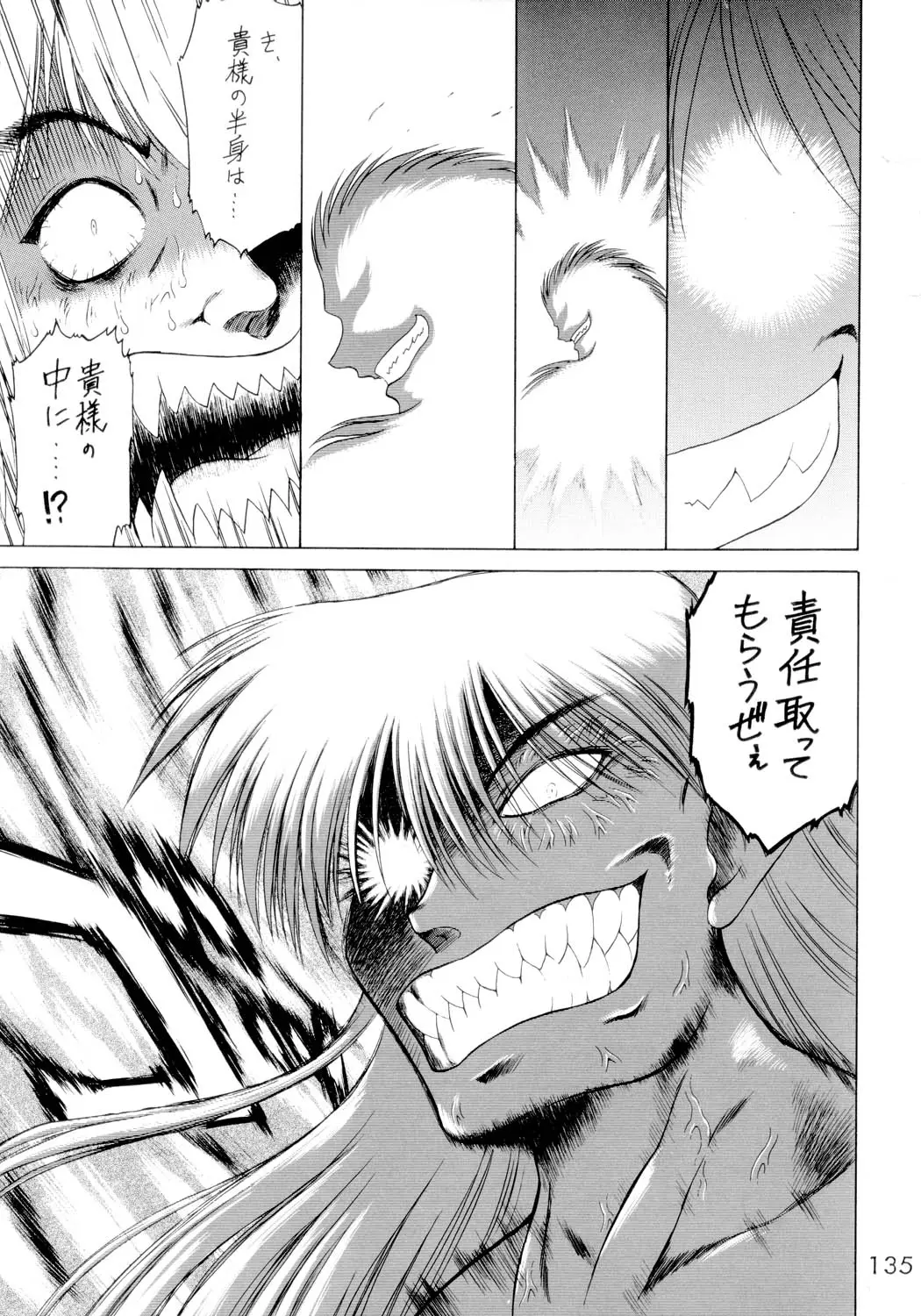 Page 134