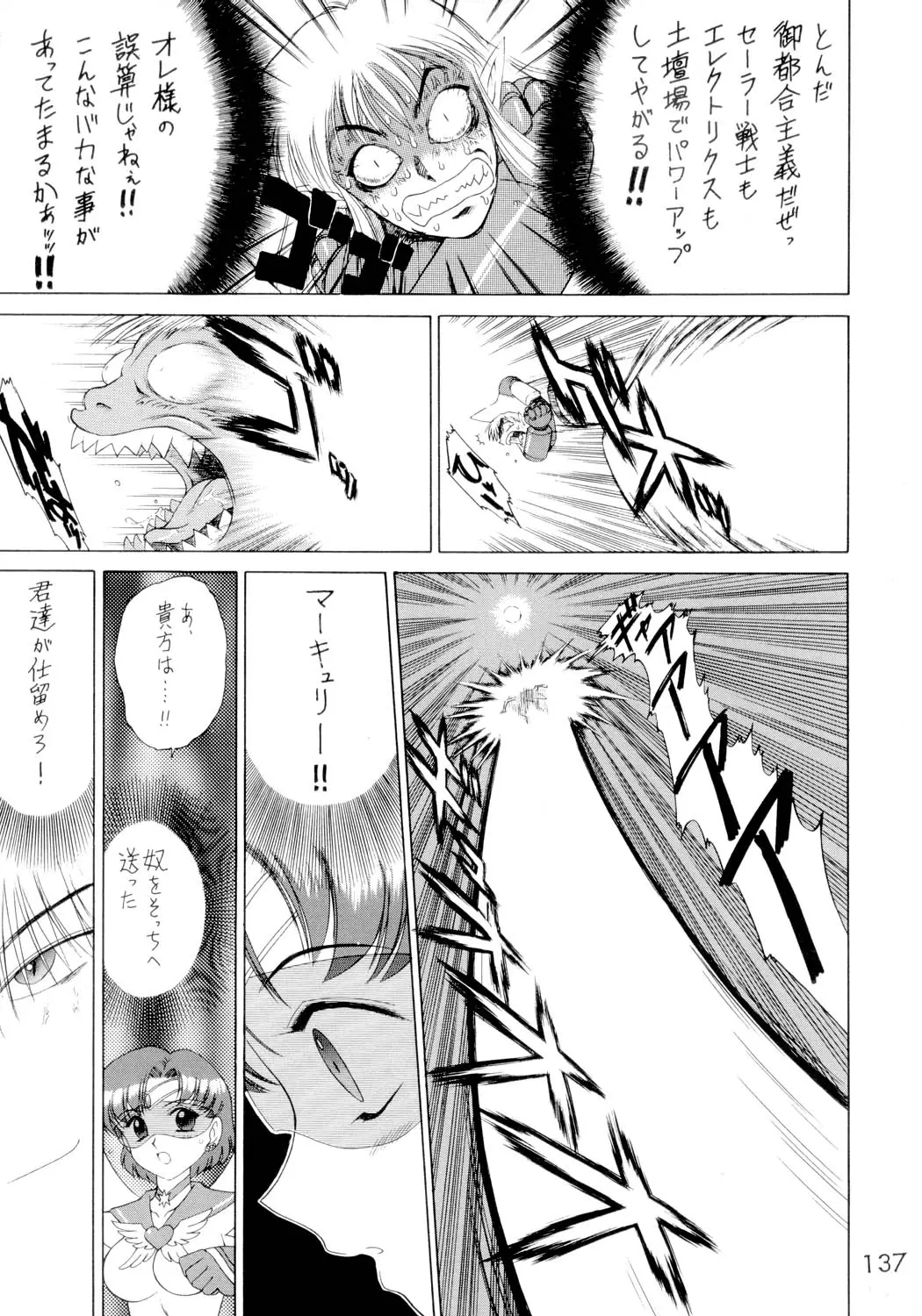 Page 136