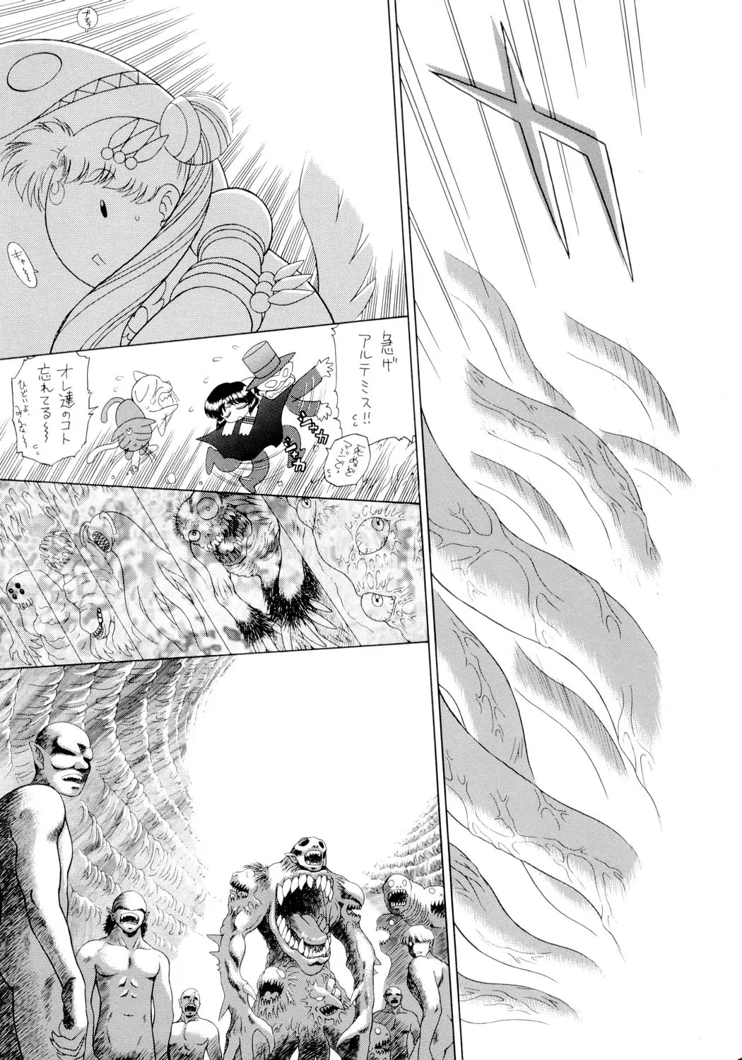 Page 142