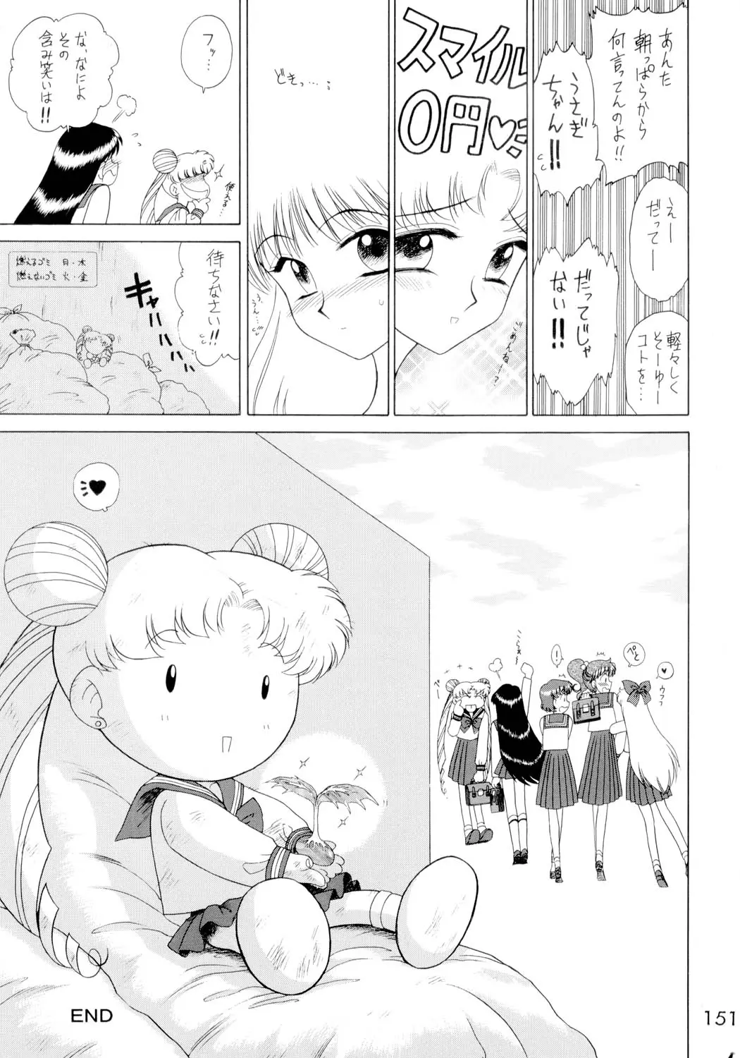 Page 150
