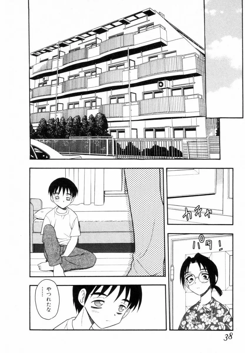 Page 37