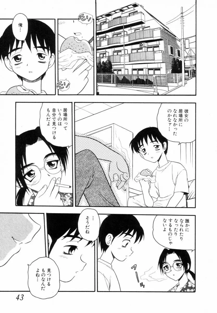Page 42