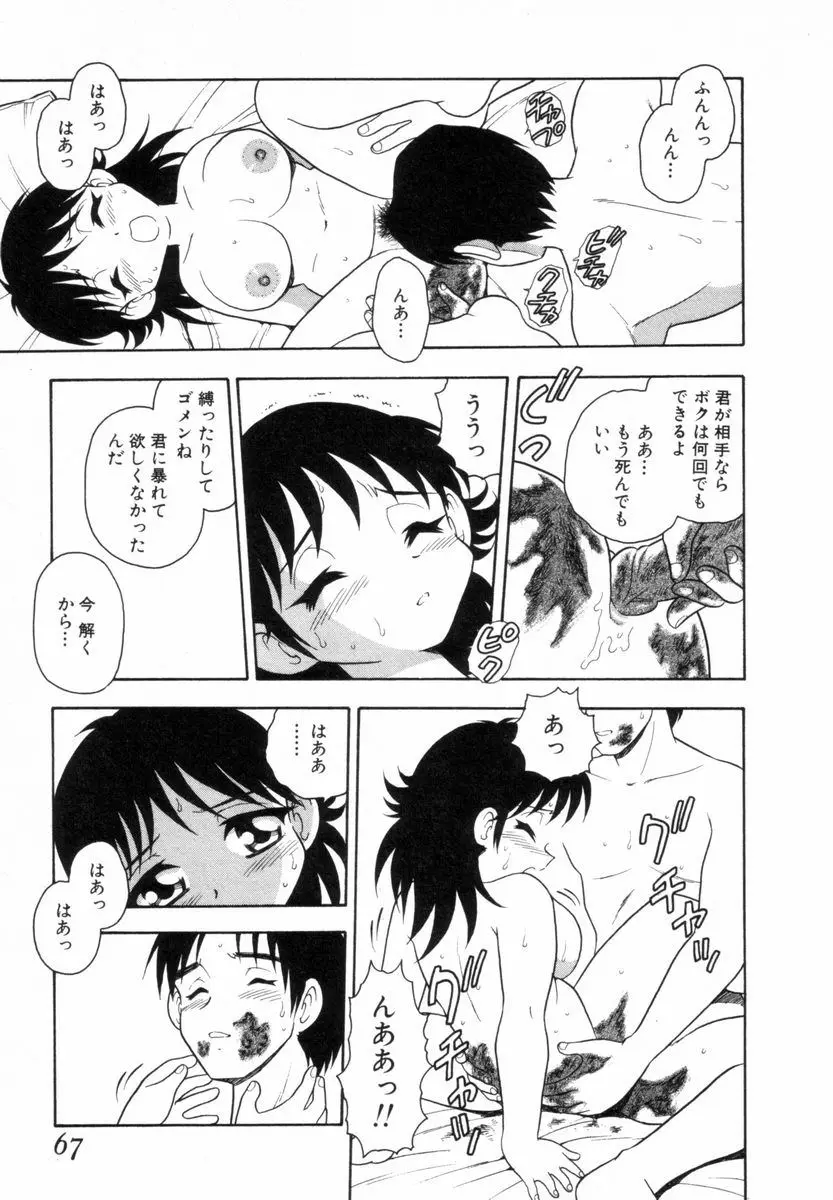 Page 66
