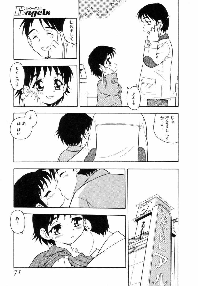 Page 70
