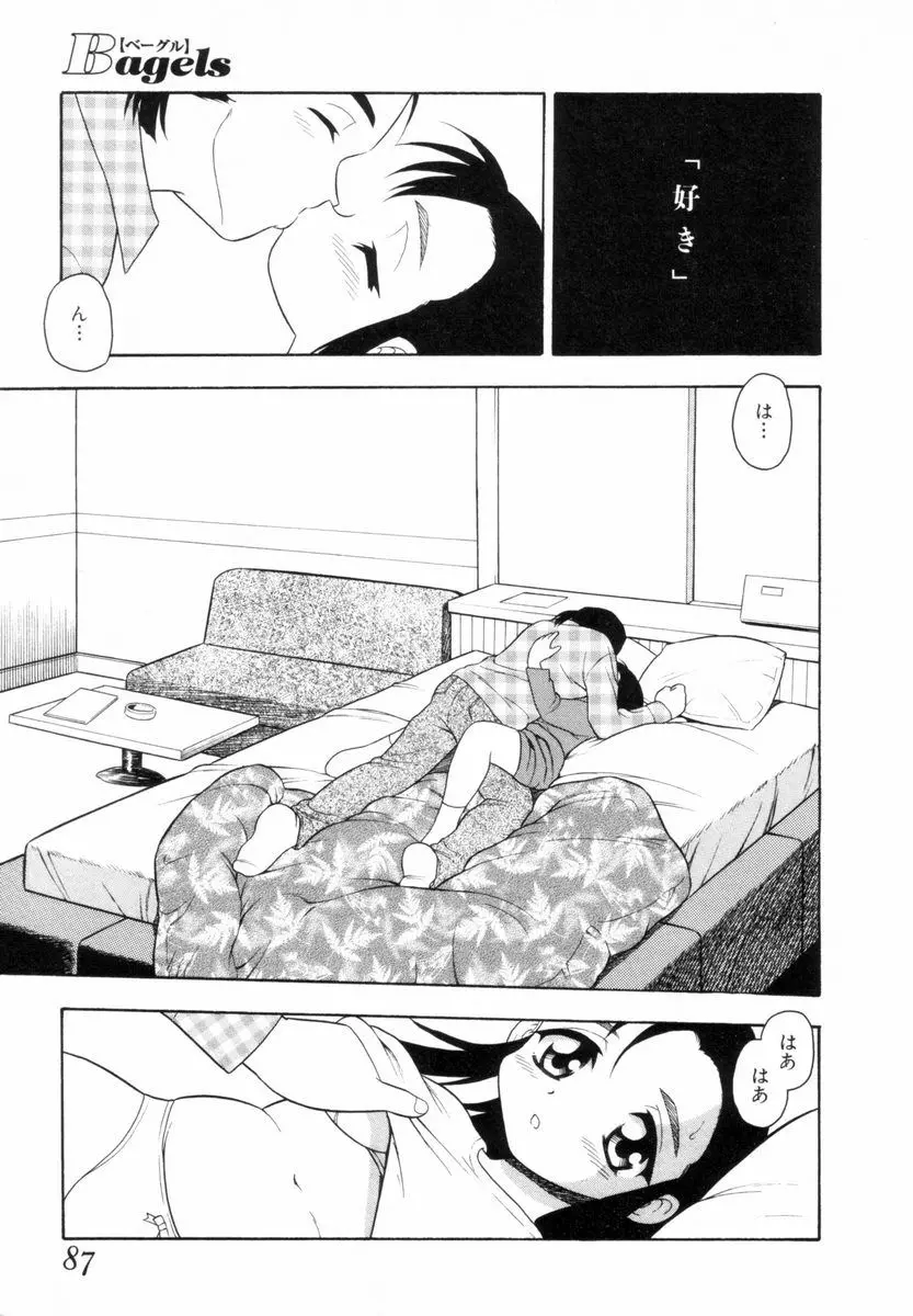 Page 86