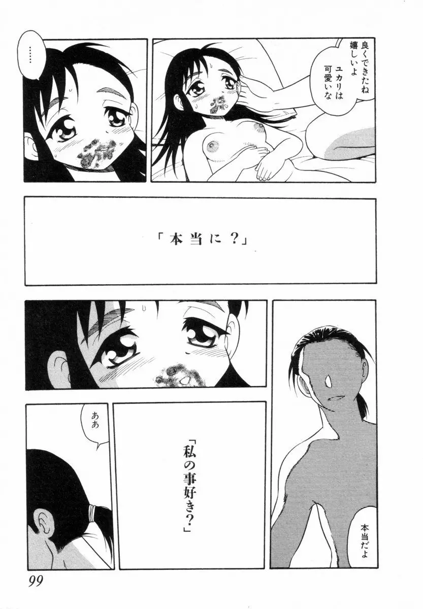 Page 98