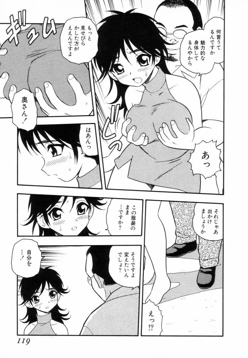 Page 118