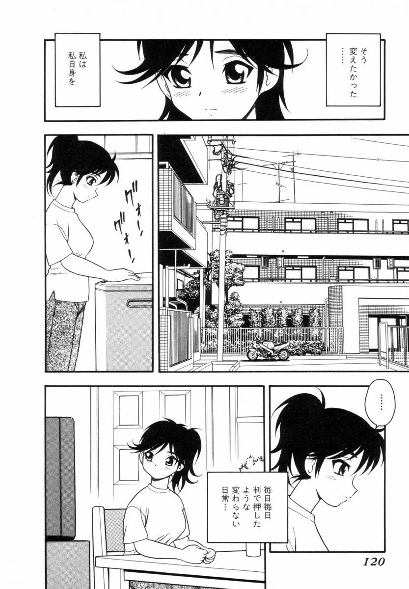 Page 119
