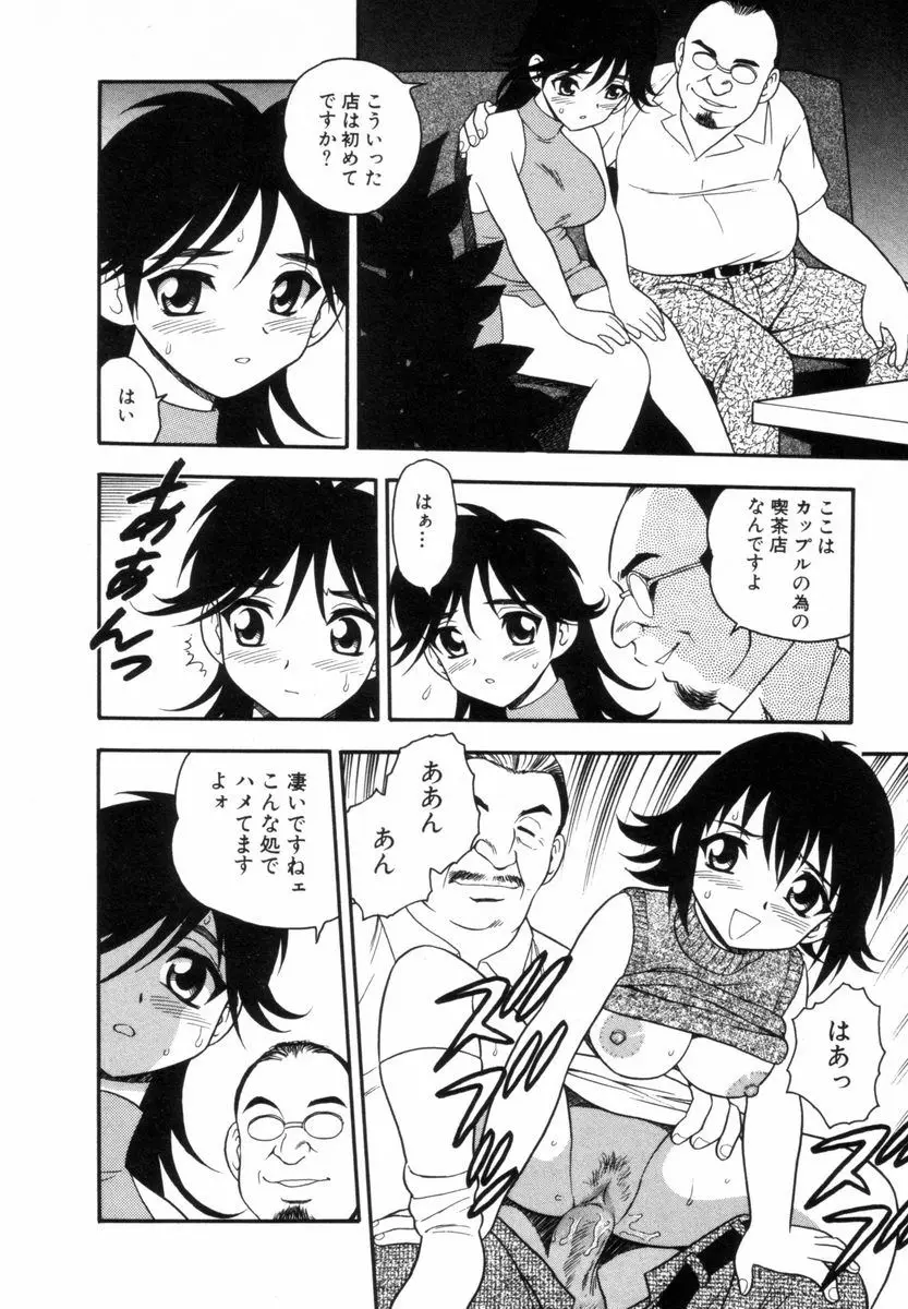 Page 123