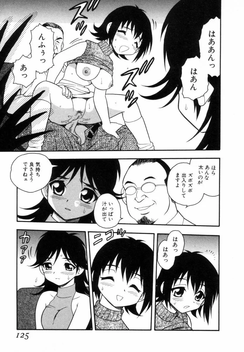 Page 124
