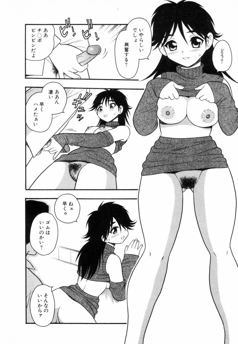 Page 151
