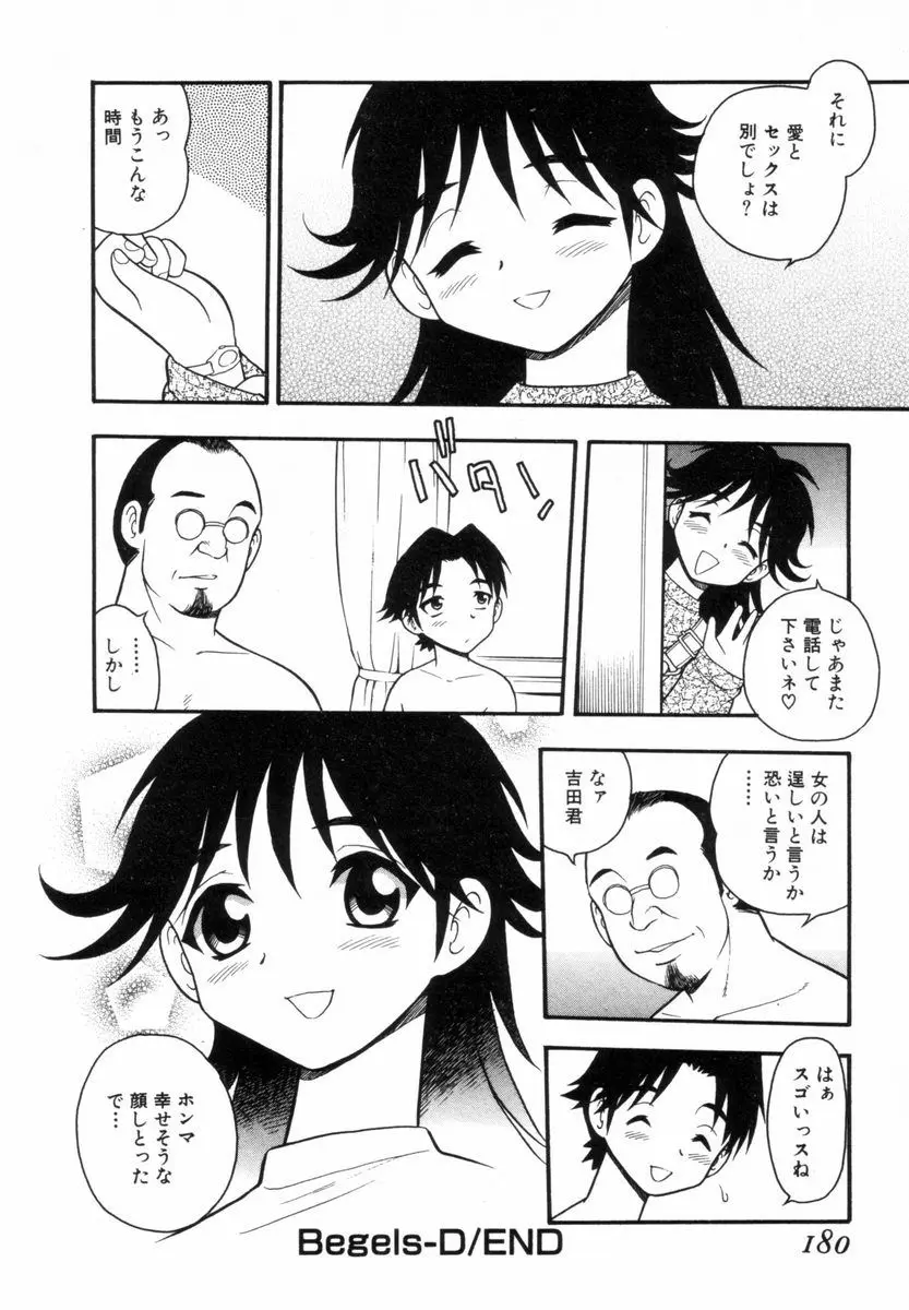 Page 179