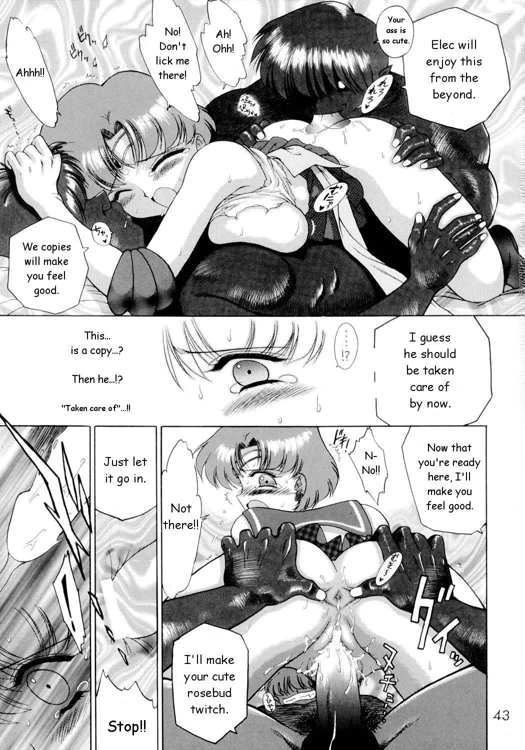 Page 42