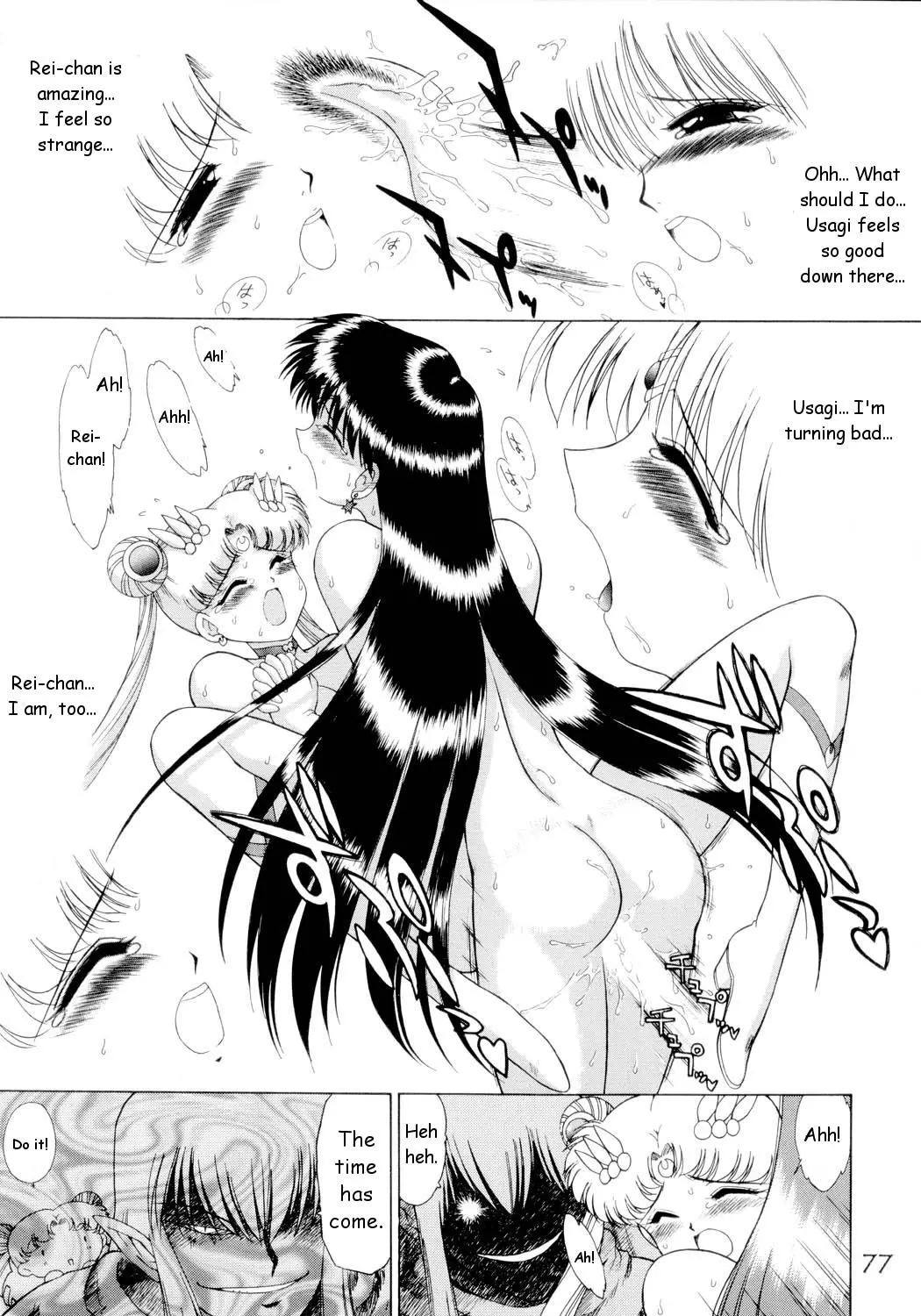 Page 76