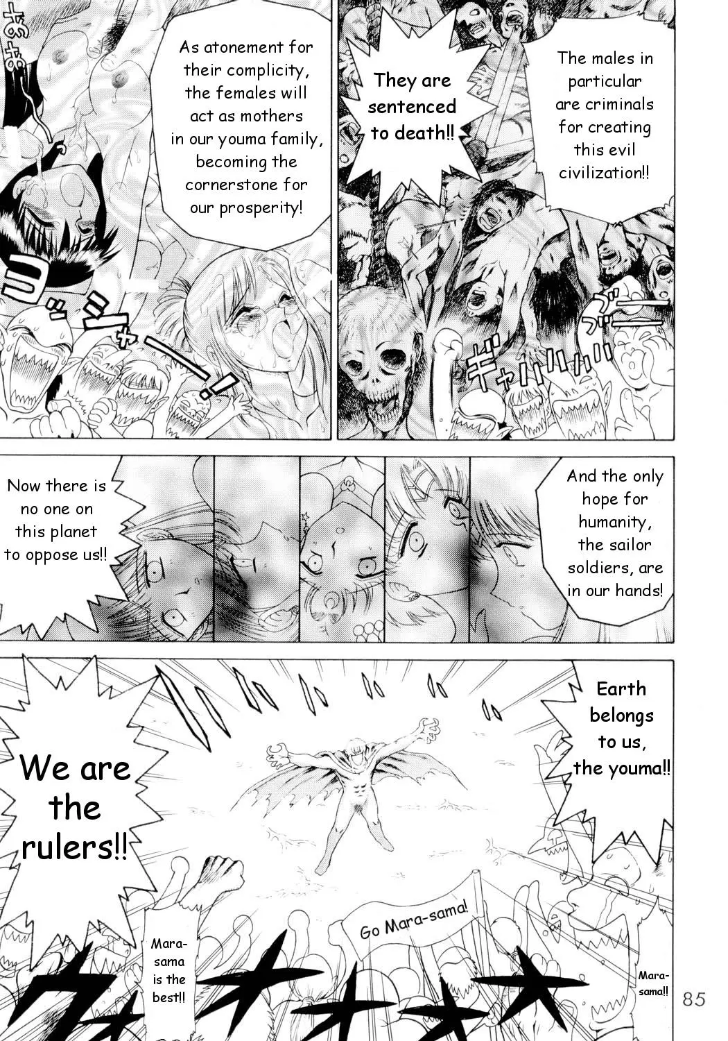 Page 84