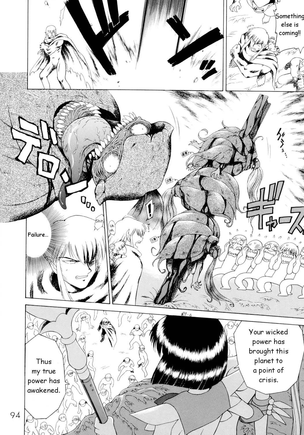 Page 93