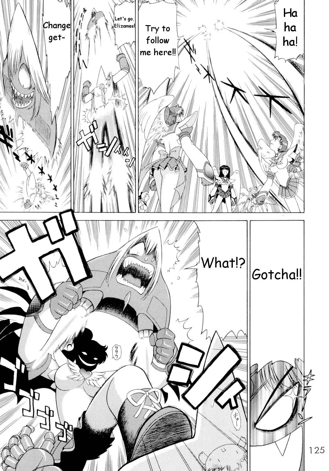 Page 124