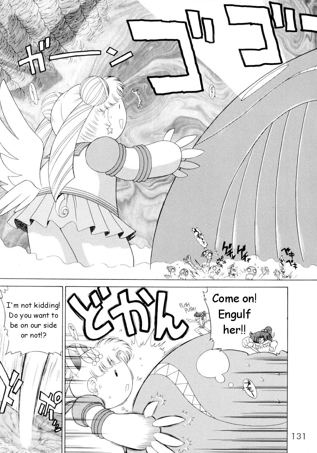 Page 130