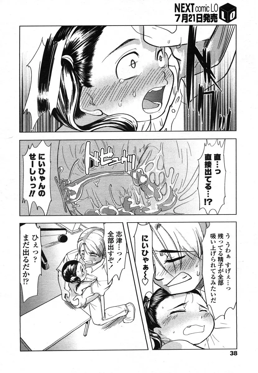 Page 38